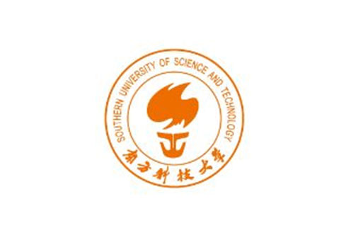 南方科技大學(xué)